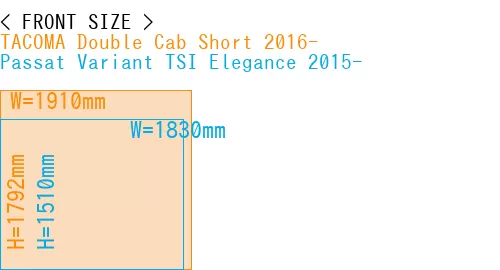 #TACOMA Double Cab Short 2016- + Passat Variant TSI Elegance 2015-